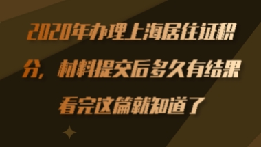 广东省中级职称入户深圳哪家机构好2022年新的