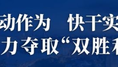 回国留学生买国产免税车不用跑现场了！