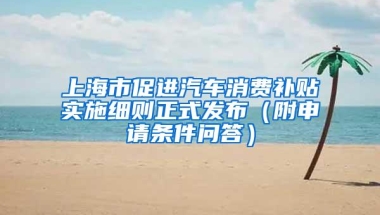 猎聘发布海外留学生报告：海归成热潮，企业希冀海外高科技人才加入