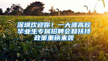 发个短文来谈谈深户