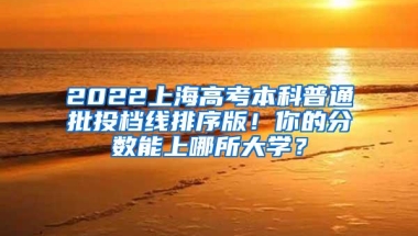 社保由公司缴纳和个人缴纳有什么不同？退休待遇有差别吗？