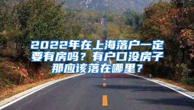 2022年深圳入户「分享」中级职称系统集成项目管理工程师学习技巧