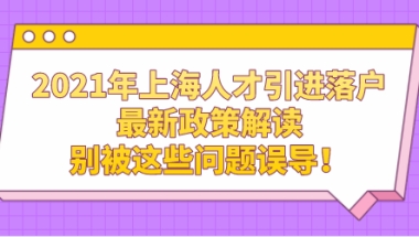 2021年深圳市补办居住证网上办理流程图