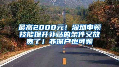 每套1.2万元／年，不限户籍！深圳这个区的人才快来申请租房货币补贴