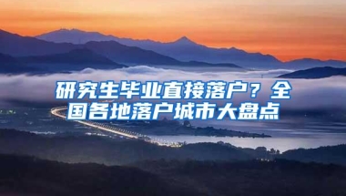 2022年落户深圳难不难？低学历者：我太难了