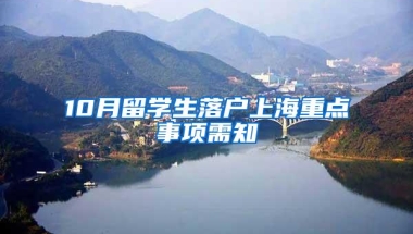 2016深圳入户新规出台 入深户需要什么条件有什么好处