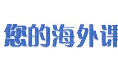 最全《留学回国人员证明》办理流程官方解答！