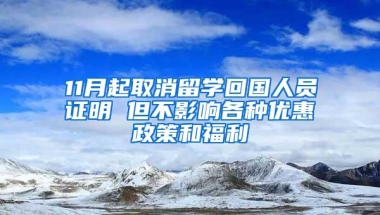 2021年深圳入户新政，非全日制学历落户推荐方案