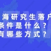 2020年深圳医保档次怎么修改