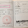 月薪10k能顺利留学生落户上海吗？