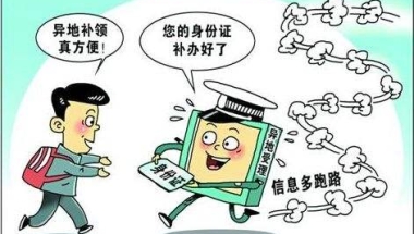 高手教你怎么搞懂如何自己办理深户真不是你们想象的那样