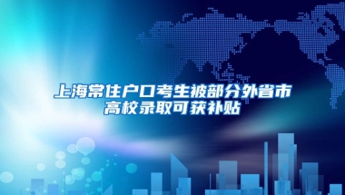 金融企业总部落户最高奖励5000万元！深圳市发布金融业“政策大礼包”