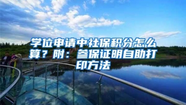 大鹏新区通过直播解读最新“1+6”产业扶持政策 企业落户最高扶持6000万元