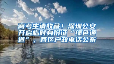 深户个人可以缴社保你知道吗？攻略都在这里哦