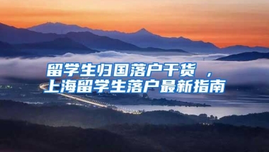 深圳创业补贴申请，企业需要满足哪些条件？