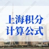 2022年7月1日起,上海社保缴费基数具体怎么调整？