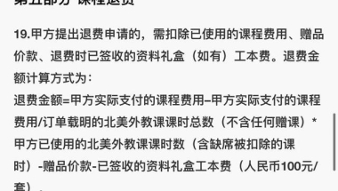 2017年深圳市人才引进积分入户攻略— 测评申报篇