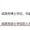 注意！职称专业知识考试开始报名了，成绩3年有效