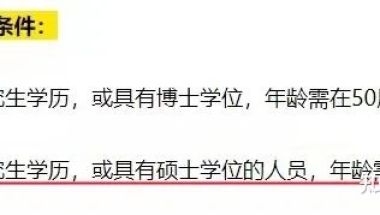 注意！职称专业知识考试开始报名了，成绩3年有效