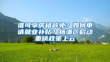 深圳户口对你来说真有那么重要吗？