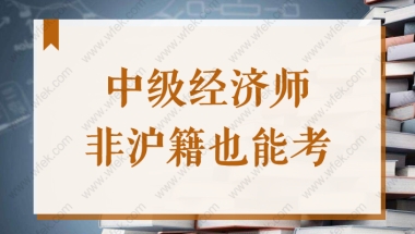 2021年海归深圳落户条件和去年相比，差别竟然那么大！