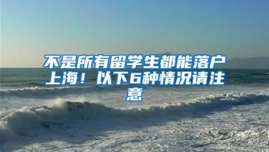 社保“挂靠代缴”，行不通了！正在整治