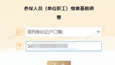 深圳入户职称,入深户有什么好处