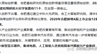 2021大专深圳落户