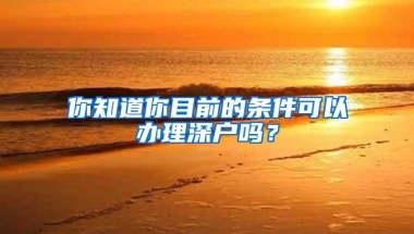 外地人在深圳交15年社保，和深圳人是同样待遇吗？