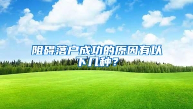 深圳户口有什么好处，为什么那么多人想要？