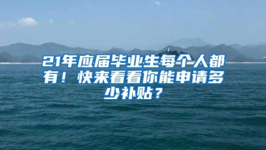 深圳积分入户相关解答，租房年限怎么算、社保中断怎么办等