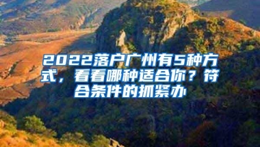 非深户小孩适合在深圳上初中吗？这位家长的回答让人点赞