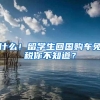 外地人在深圳缴满15年社保，能享有“深圳人”的待遇吗？