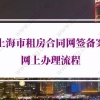 2021年深圳社保断交会有什么后果？