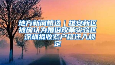 广东新增补贴，每人万元！深圳就业待业创业都有钱拿