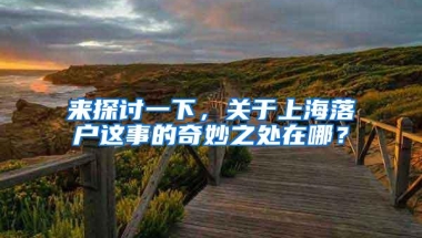 10646元！深圳上年度社平工资出炉！7月起社保缴费有变化