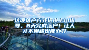 非深户港澳通行证办理流程