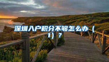 2018 各地落户政策大盘点，北京新增绿色通道