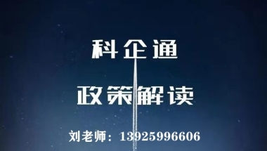 2020深圳坪山区人才引进补贴申请指南