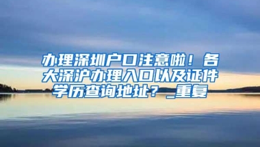 深圳注册公司的流程是什么需要哪些资料？如何同时申请创业补贴？