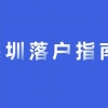 留学生档案一定要放在留服中心保管吗