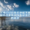 读懂这篇文章，抓住应对惠州能购房直接入户吗的机会