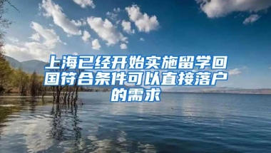 读懂这篇文章，抓住应对惠州能购房直接入户吗的机会