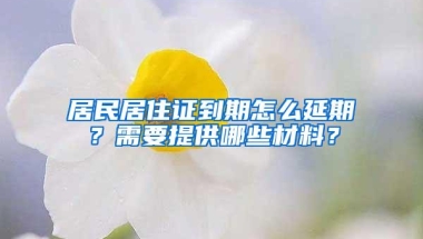 “为了离职不断社保，挂靠了公司交，我上了社会保险失信人名单”