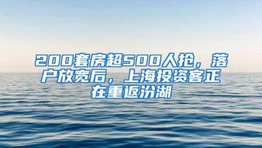 「必看」2022成功落户上海的13个方式