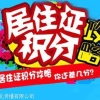 2022年4月上海成人自考大专报名入口3月6日截止