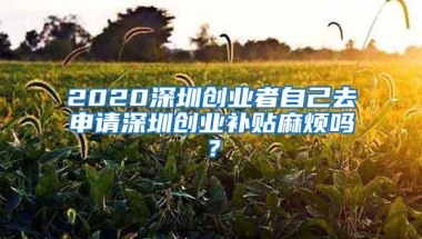 办理深圳户口需要多少钱？帮算一笔账