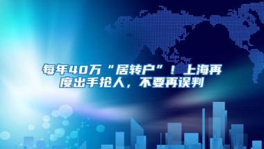 最高6000元！深圳这项补贴已经开了申请了，非深户也能领……