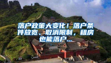 深圳入户补贴有多少？哪些区还有区补贴？限制条件有哪些？