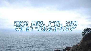 2020年深圳预期增加50万户籍人口，你想好怎样入深户了吗？